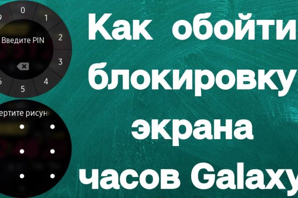 Почему не заходит на кракен
