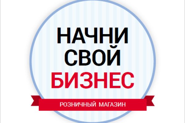 Kraken ссылка для тору
