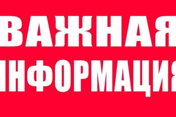 Кракен ссылка на тор официальная онион