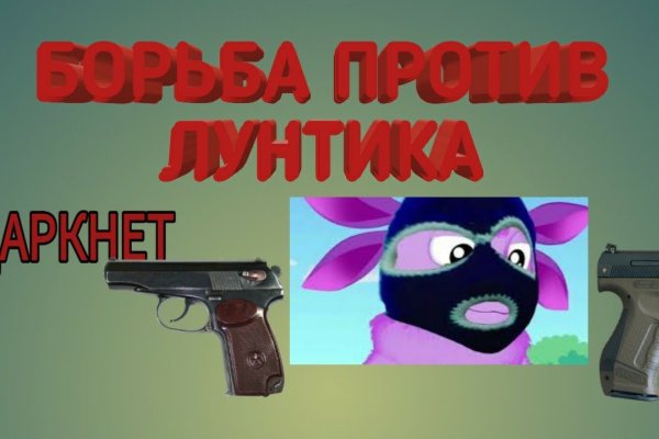 Что такое кракен маркет торкнет
