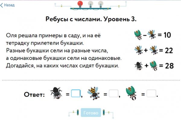 Кракен современный даркнет маркет плейс