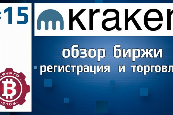 Кракен тор kraken014 com