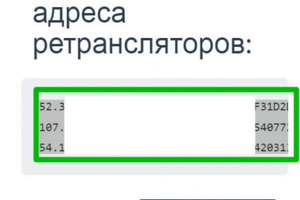 Купон кракен даркнет