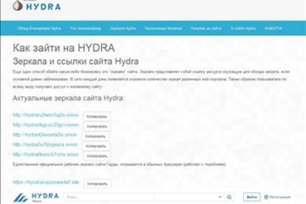 Кракен работает