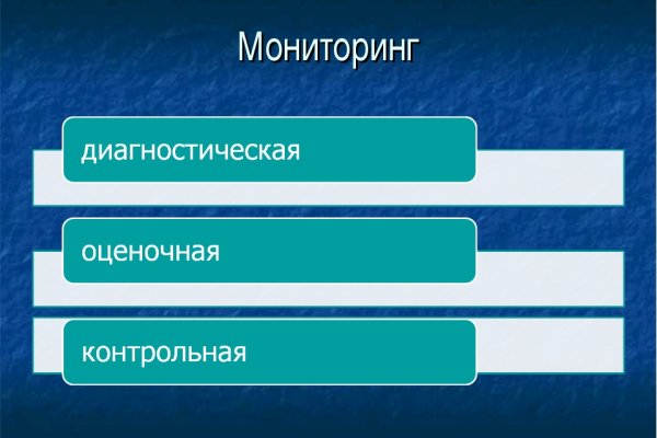 Кракен маркет зайти
