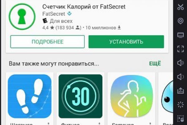 Оригинальная ссылка на магазин кракен