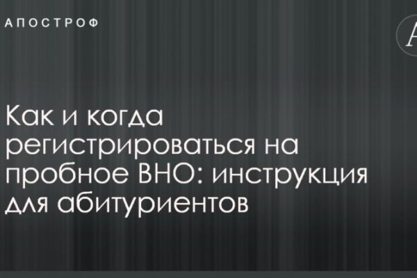 Kraken зеркала маркетплейс