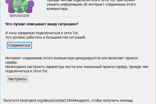 При входе на кракен пишет вы забанены