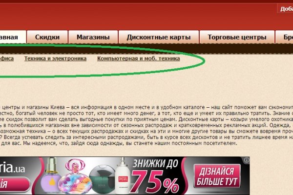 Кракен лого маркетплейс