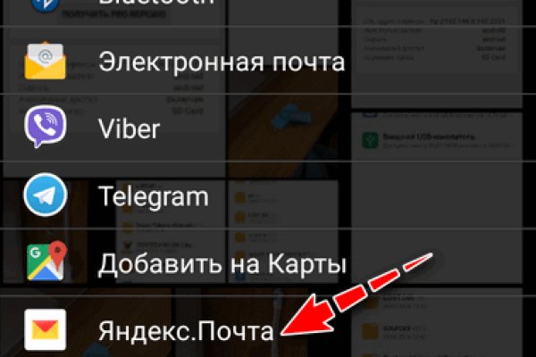 Заказать даркнет