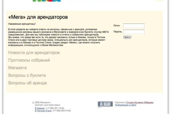 Кракен лого маркетплейс
