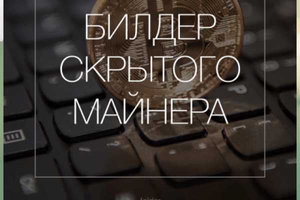 Кракен даркнет плейс