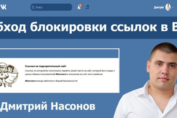 Ссылка на сайт кракен в тор