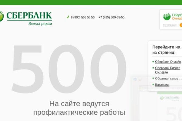 Ссылка на кракен в тор браузере kr2web in