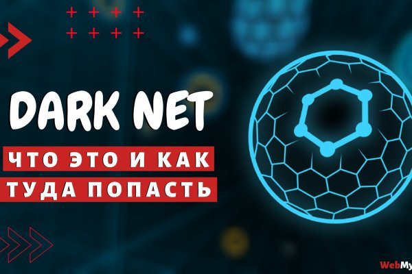 Кракен зеркало впн