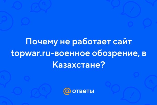 Кракен площадка kr2web in