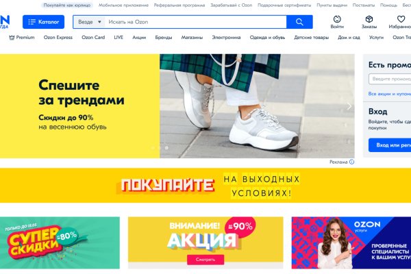 Кракен купить в москве порошок