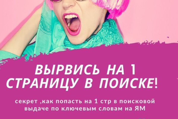 Кракен рабочий сайт