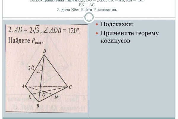 Кракен через тор