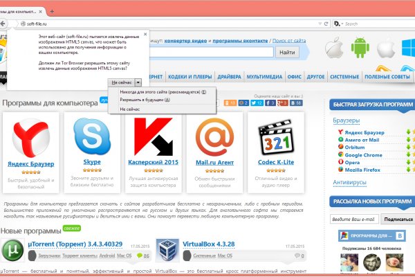 Kraken официальная ссылка