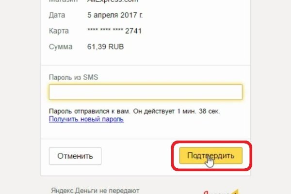 Адрес кракен в тор