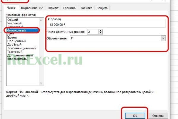 Как восстановить кракен