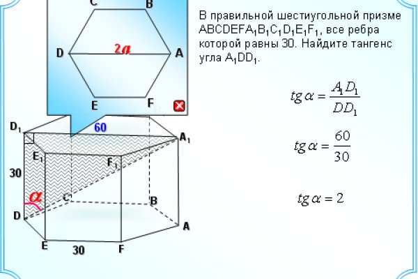 Актуальная ссылка на кракен