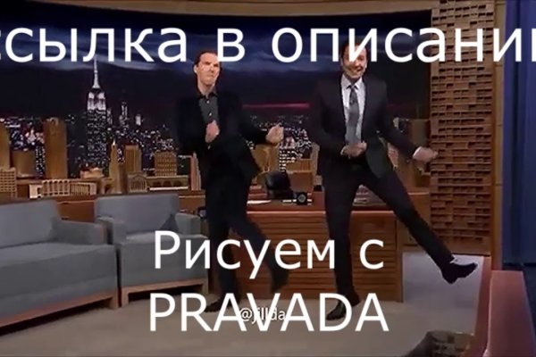 Как восстановить доступ к аккаунту кракен