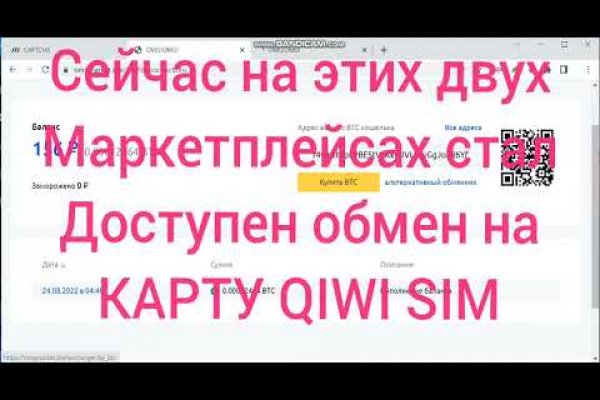 Кракен ссылка pw