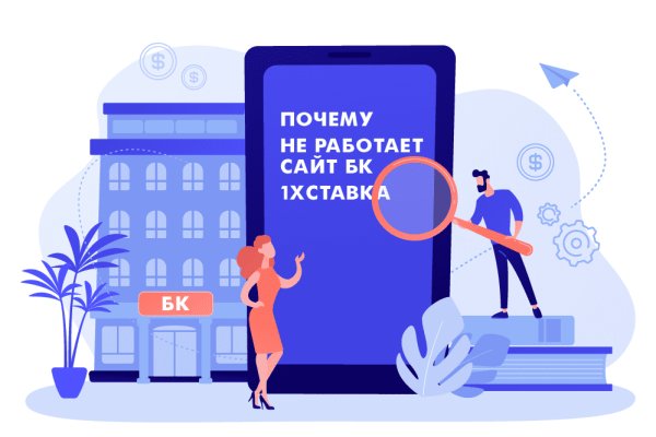 Кракен в обход