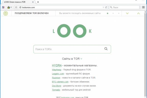 Кракен сайт официальный onion