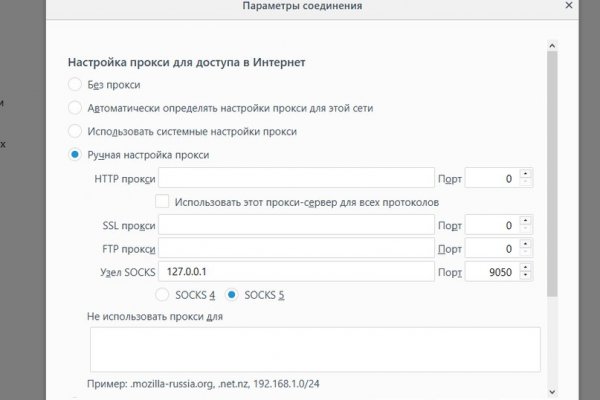 Кракен сайт kr2web in