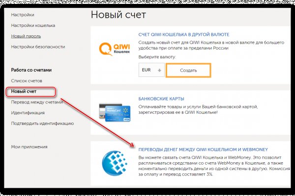 Кракен сайт как зайти