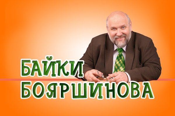 Кракен сайт юнион