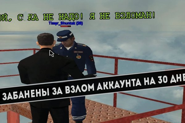 Кракен даркнет store kraken dark link