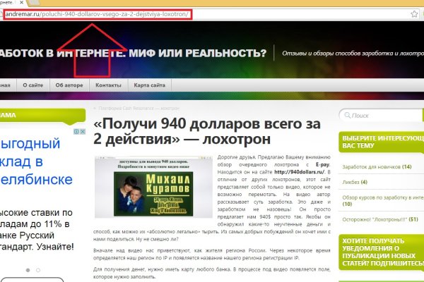 Кракен сыл ссылка