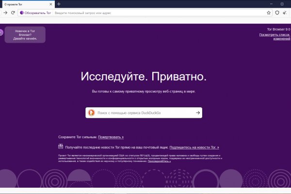Кракен упал