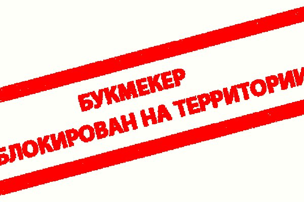 Кракен новое зеркало
