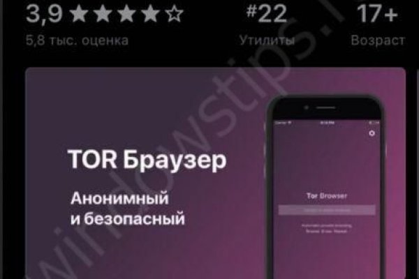 Официальная ссылка на кракен в тор