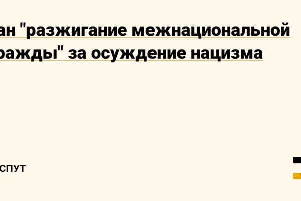Кракен сайт в тор браузере
