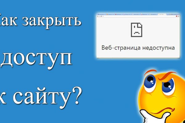 Кракен тор ссылка сегодня