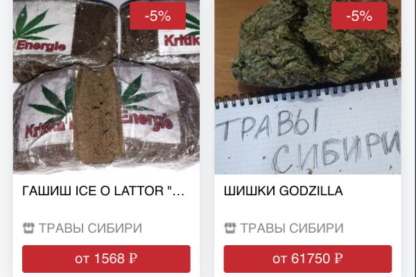 Кракен даркнет только через торг