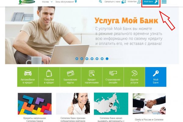 Kraken официальный сайт вход