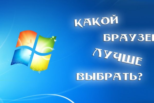 Как зайти на кракен через тор браузер