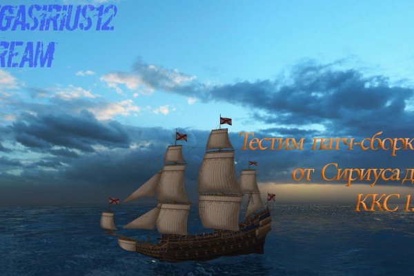 Kraken 12 att
