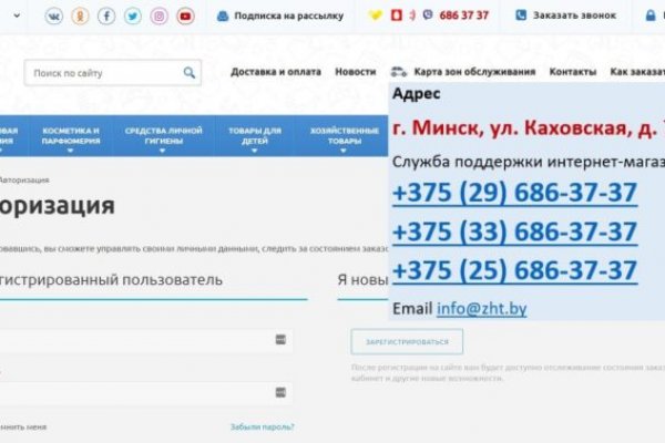 Kraken зеркала kr2web in