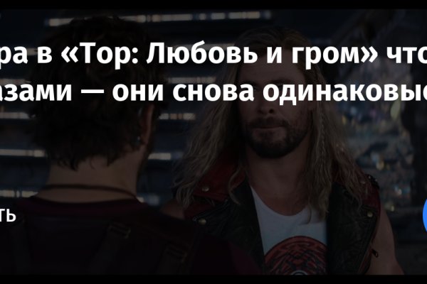 Найти зеркало кракена