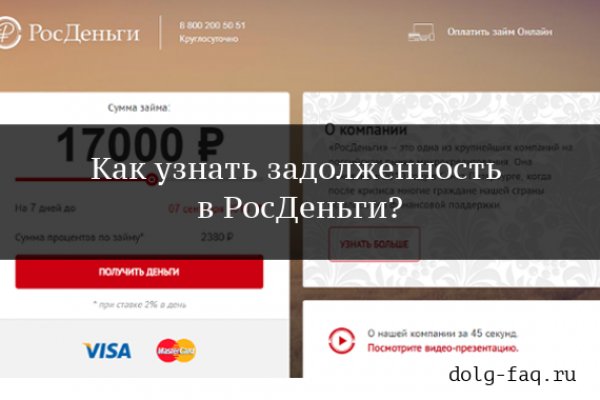 Кракен это что за магазин