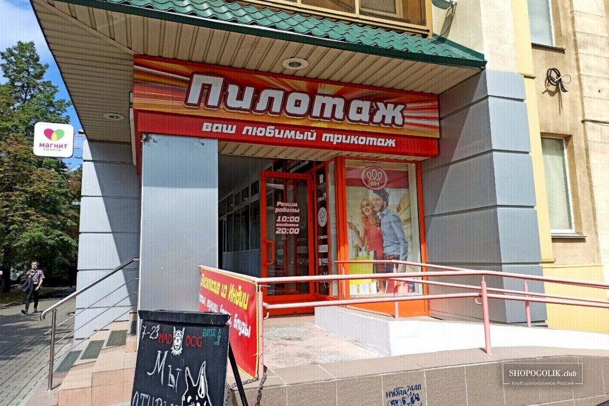 Кракен store